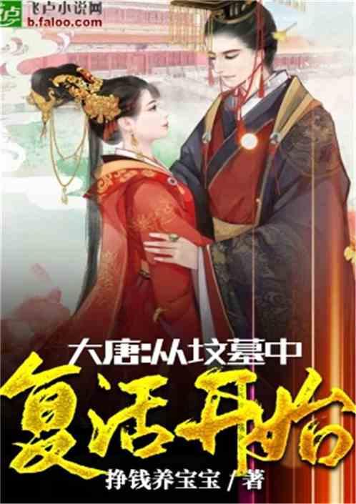 怪物大拼图